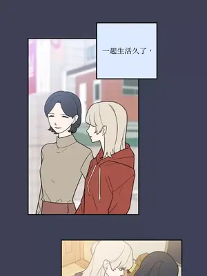 老闆，我要辭職 1-62話[完結]_2030029