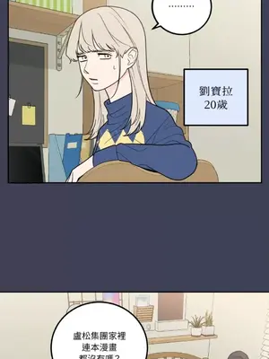 老闆，我要辭職 1-62話[完結]_2030031