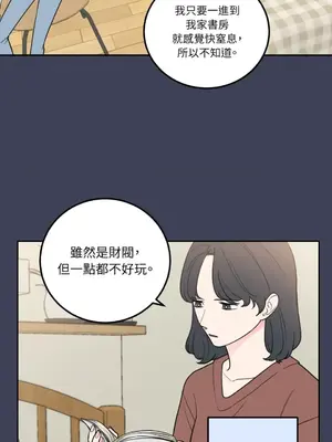 老闆，我要辭職 1-62話[完結]_2030032