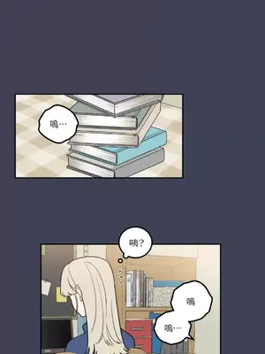 老闆，我要辭職 1-62話[完結]_2030033