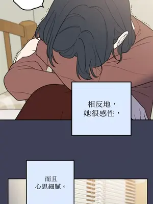 老闆，我要辭職 1-62話[完結]_2030034