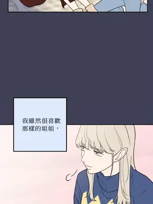 老闆，我要辭職 1-62話[完結]_2030035