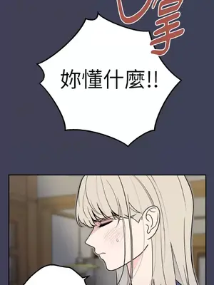 老闆，我要辭職 1-62話[完結]_2030036