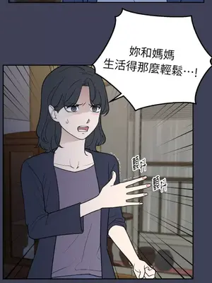 老闆，我要辭職 1-62話[完結]_2030037