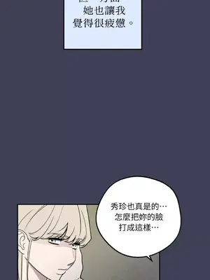 老闆，我要辭職 1-62話[完結]_2030038