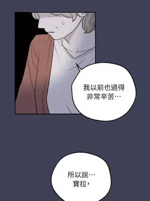 老闆，我要辭職 1-62話[完結]_2030040
