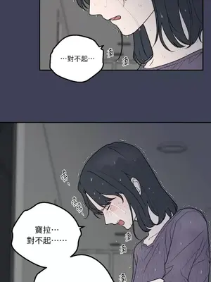 老闆，我要辭職 1-62話[完結]_2030044