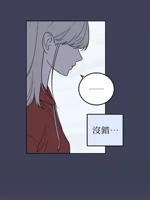 老闆，我要辭職 1-62話[完結]_2030045