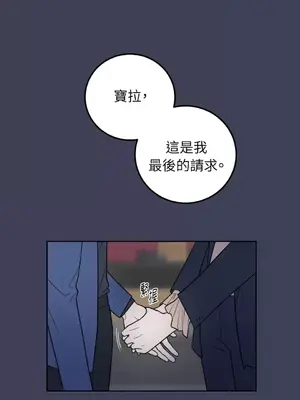 老闆，我要辭職 1-62話[完結]_2030047