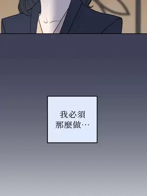 老闆，我要辭職 1-62話[完結]_2030048