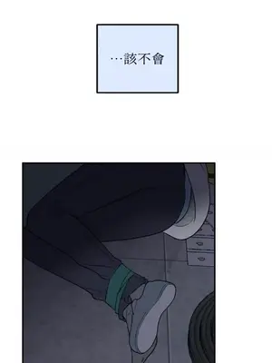 老闆，我要辭職 1-62話[完結]_2030051