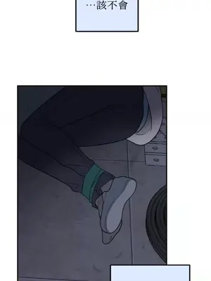 老闆，我要辭職 1-62話[完結]_2031003