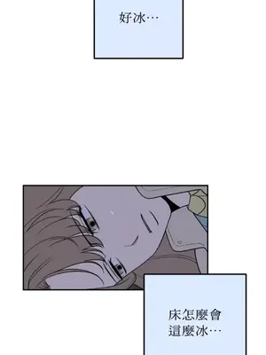 老闆，我要辭職 1-62話[完結]_2031005