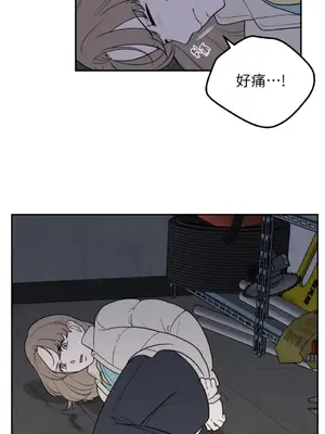 老闆，我要辭職 1-62話[完結]_2031006