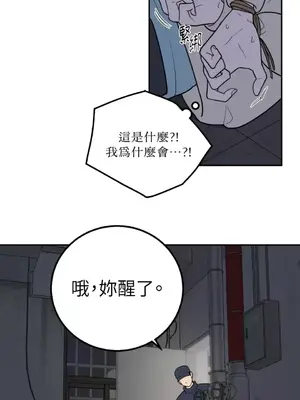 老闆，我要辭職 1-62話[完結]_2031008