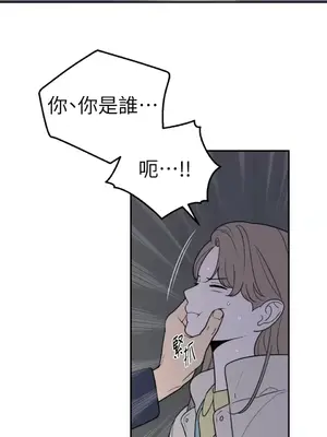 老闆，我要辭職 1-62話[完結]_2031009