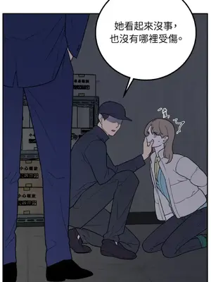 老闆，我要辭職 1-62話[完結]_2031010