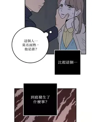 老闆，我要辭職 1-62話[完結]_2031012