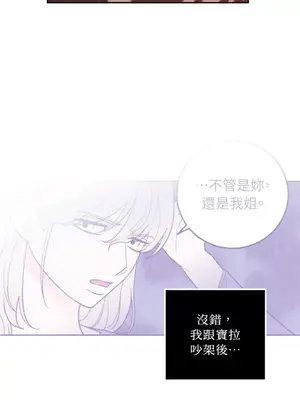 老闆，我要辭職 1-62話[完結]_2031013