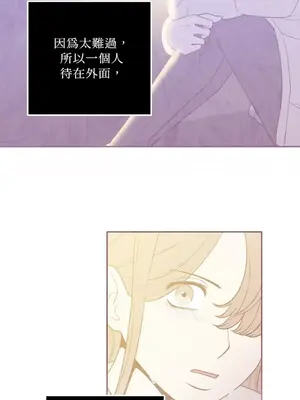 老闆，我要辭職 1-62話[完結]_2031014