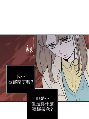 老闆，我要辭職 1-62話[完結]_2031015
