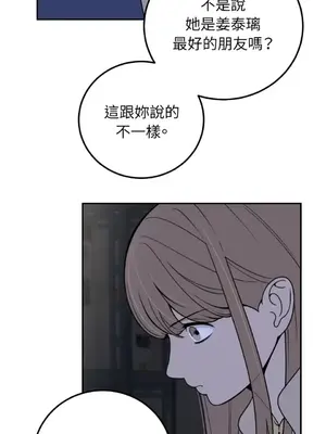 老闆，我要辭職 1-62話[完結]_2031017