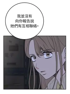 老闆，我要辭職 1-62話[完結]_2031018