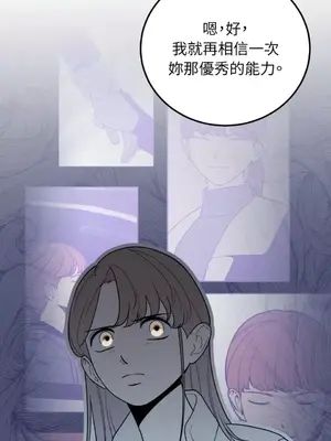 老闆，我要辭職 1-62話[完結]_2031020