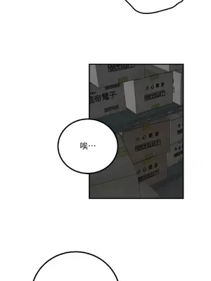 老闆，我要辭職 1-62話[完結]_2031023