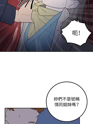 老闆，我要辭職 1-62話[完結]_2031024