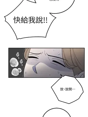 老闆，我要辭職 1-62話[完結]_2031026