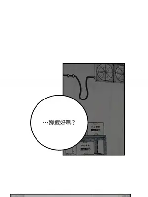 老闆，我要辭職 1-62話[完結]_2031028
