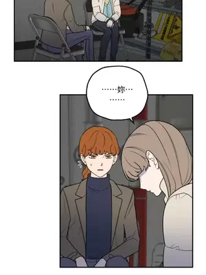 老闆，我要辭職 1-62話[完結]_2031029