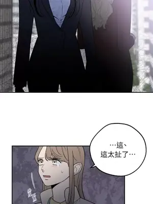 老闆，我要辭職 1-62話[完結]_2031034