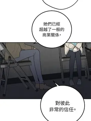 老闆，我要辭職 1-62話[完結]_2031036