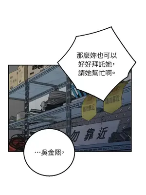 老闆，我要辭職 1-62話[完結]_2031038