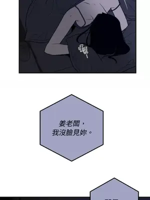 老闆，我要辭職 1-62話[完結]_2031043