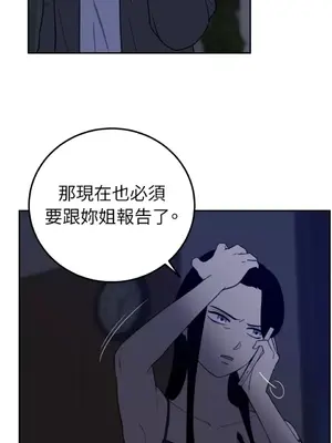 老闆，我要辭職 1-62話[完結]_2031045