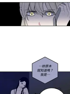 老闆，我要辭職 1-62話[完結]_2031046