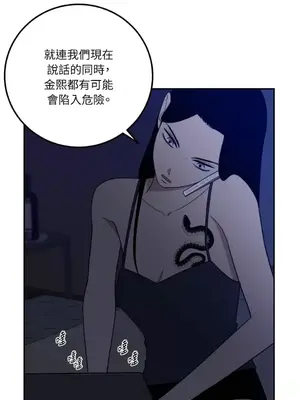 老闆，我要辭職 1-62話[完結]_2031047