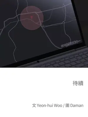 老闆，我要辭職 1-62話[完結]_2031048