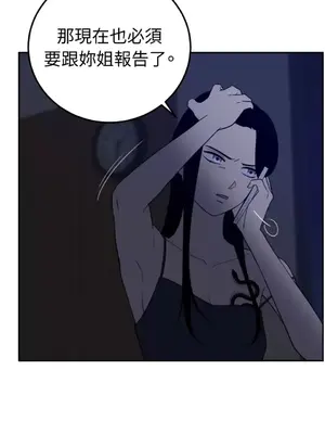 老闆，我要辭職 1-62話[完結]_2032001