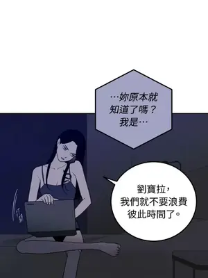 老闆，我要辭職 1-62話[完結]_2032002