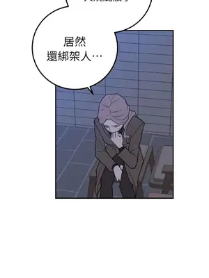 老闆，我要辭職 1-62話[完結]_2032006