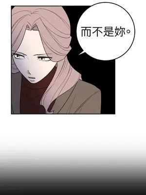 老闆，我要辭職 1-62話[完結]_2032010