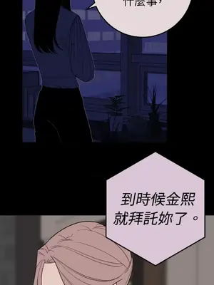 老闆，我要辭職 1-62話[完結]_2032011