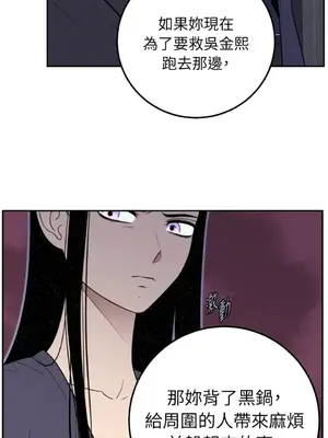 老闆，我要辭職 1-62話[完結]_2032015