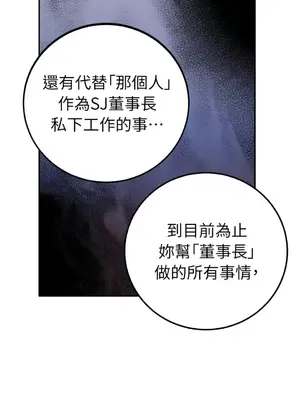 老闆，我要辭職 1-62話[完結]_2032016