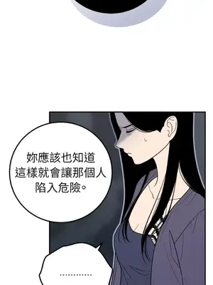 老闆，我要辭職 1-62話[完結]_2032017
