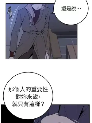 老闆，我要辭職 1-62話[完結]_2032018